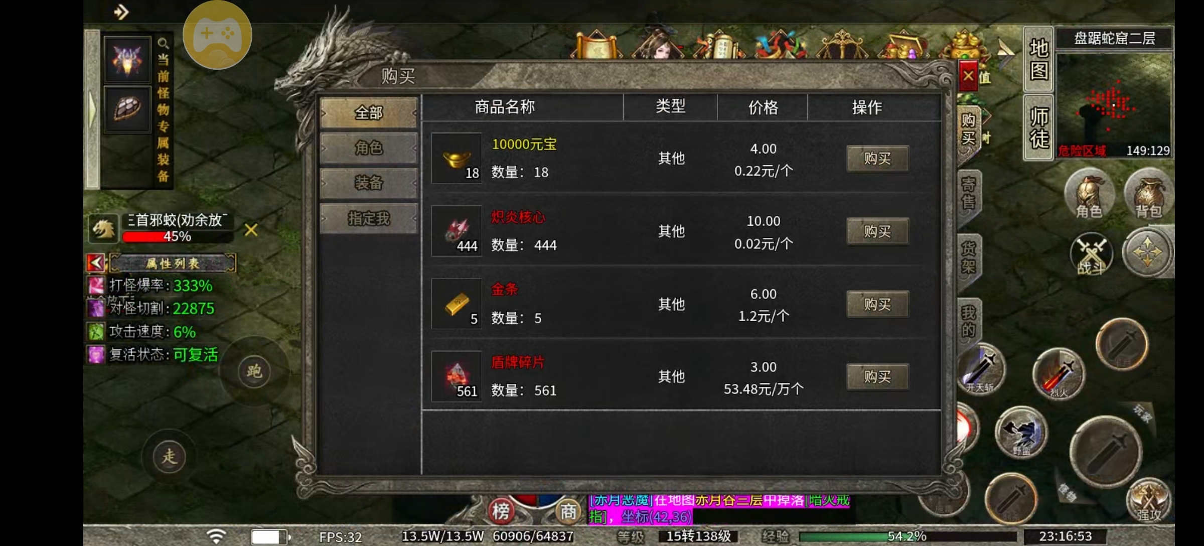 【乌木探服有感】物品都上交易行，交易很方便。 乌木无冬之城 图片 20