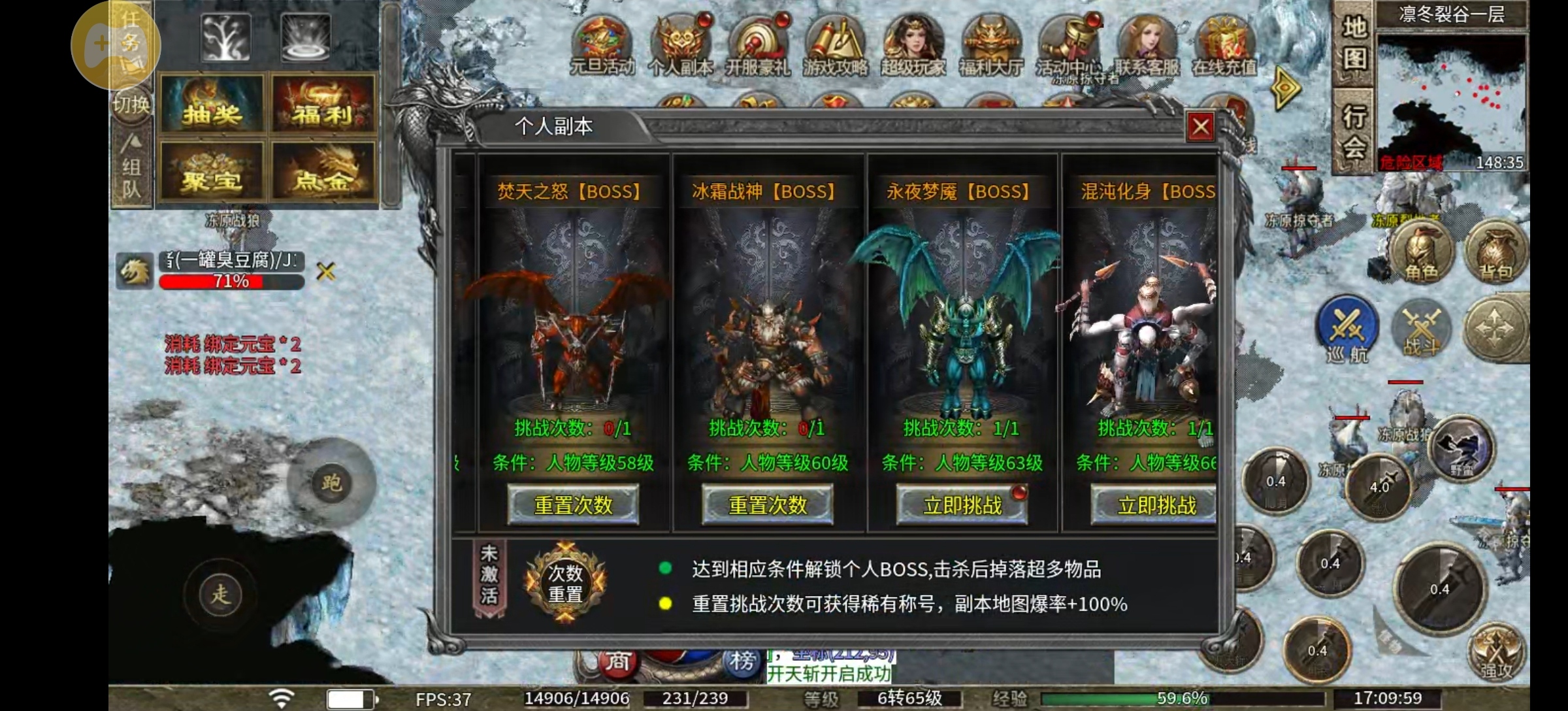 【新服玩后感】龙轩火龙之特权玩后感 龙轩火龙 图片 2