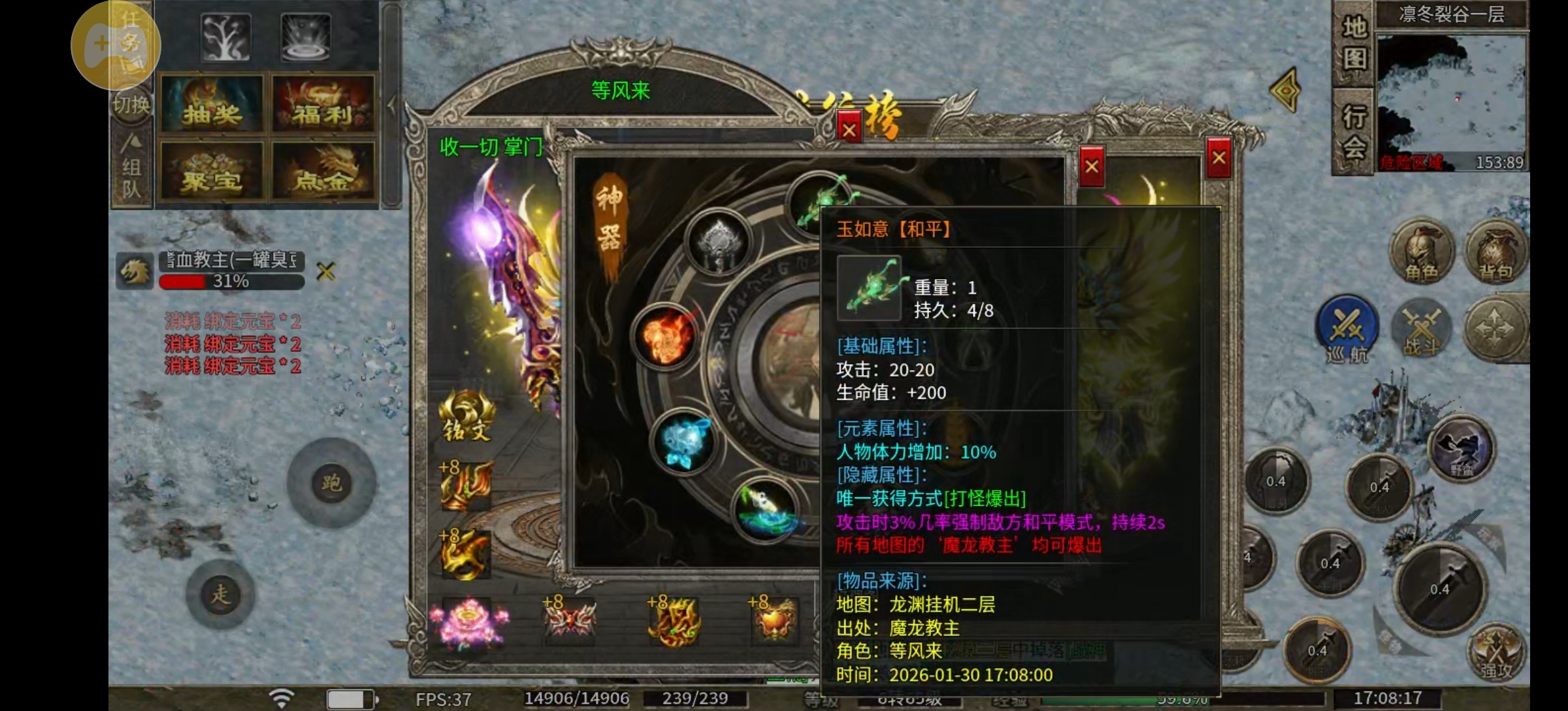 【新服玩后感】龙轩火龙之特权玩后感 龙轩火龙 图片 3