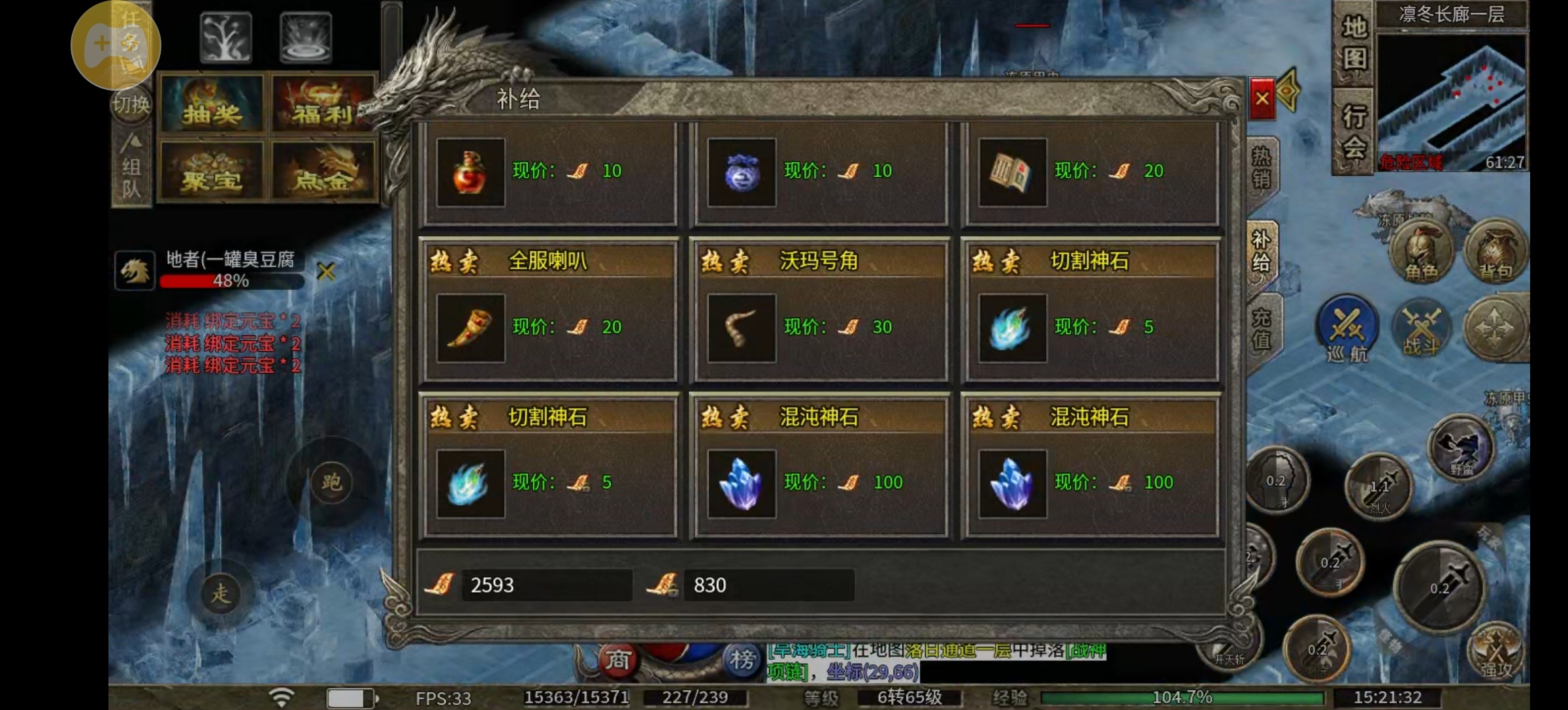 【新服玩后感】龙轩火龙之特权玩后感 龙轩火龙 图片 5