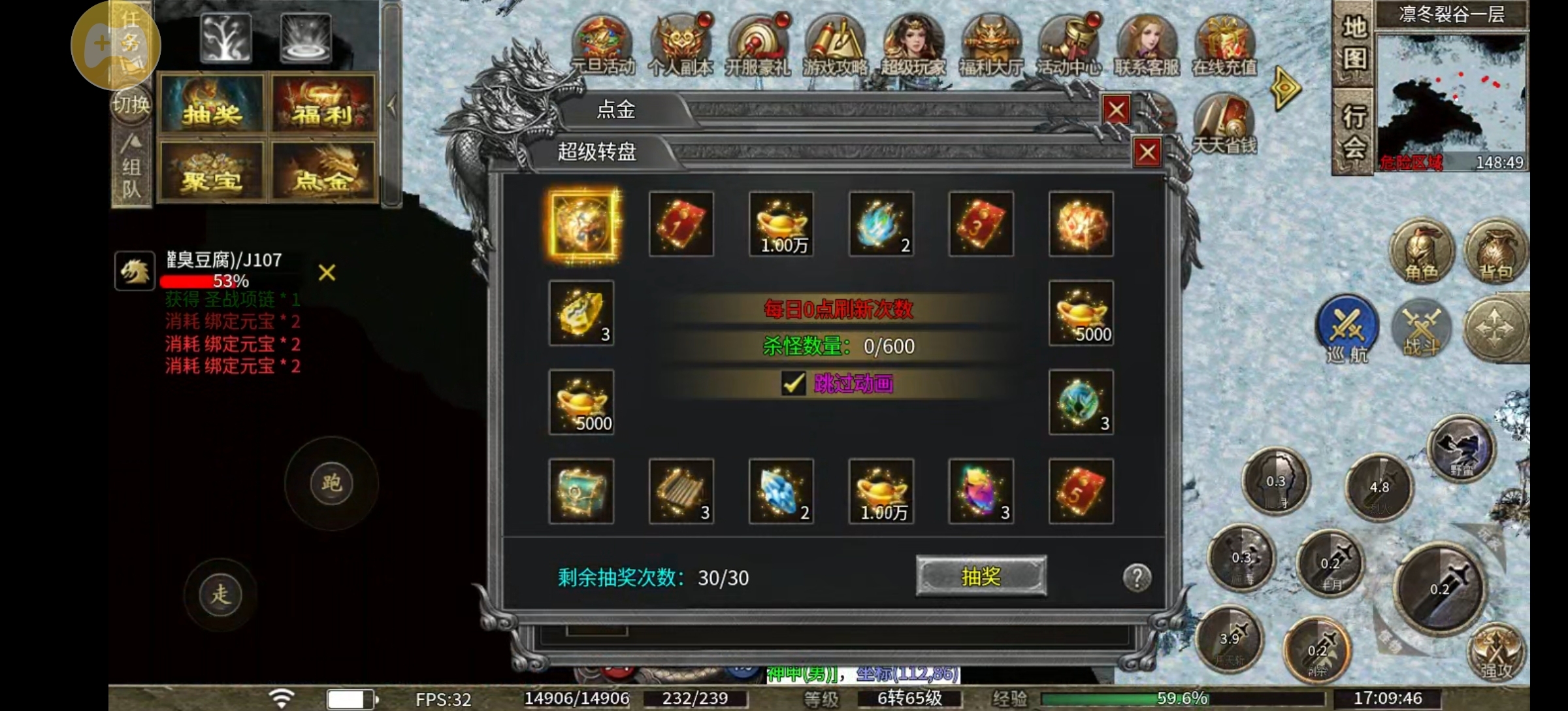 【新服玩后感】龙轩火龙之特权玩后感 龙轩火龙 图片 6