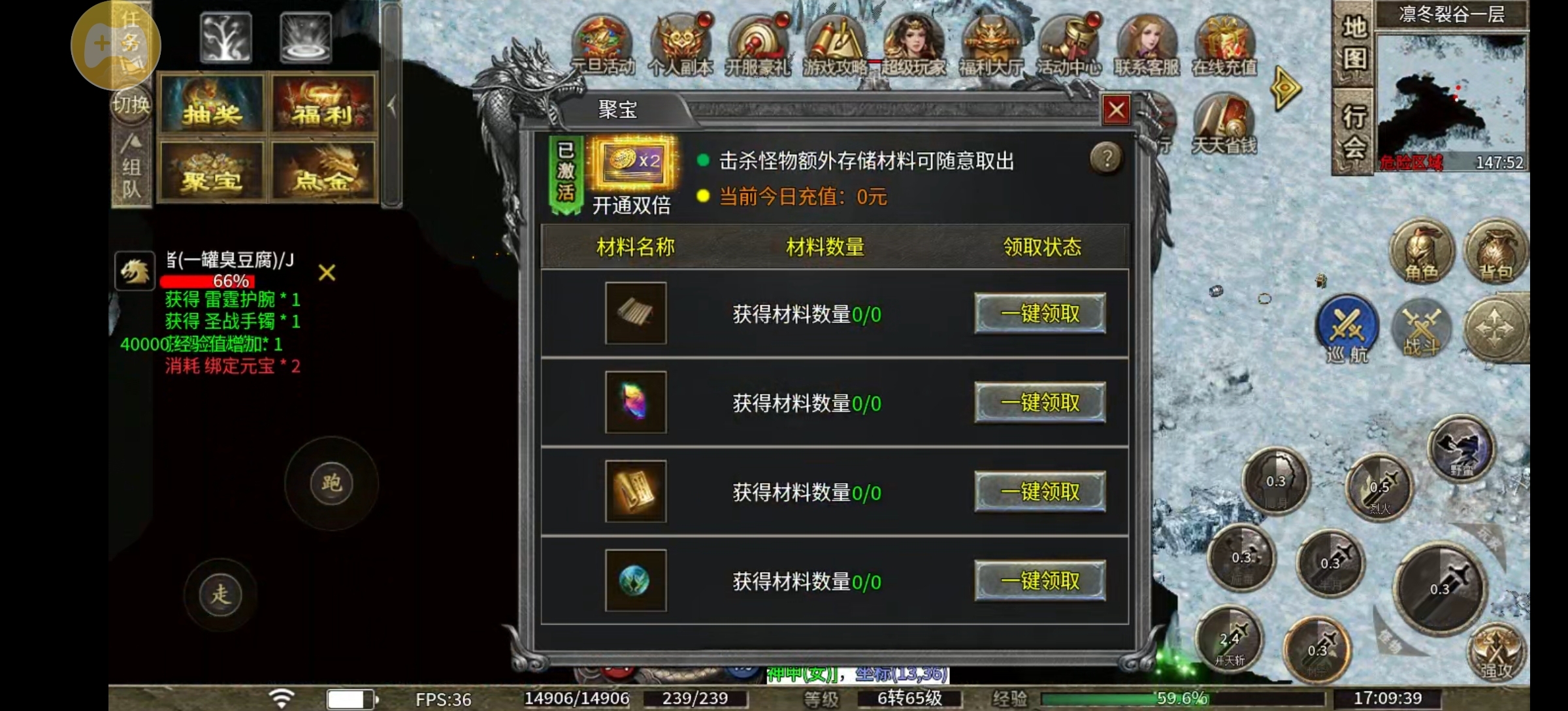 【新服玩后感】龙轩火龙之特权玩后感 龙轩火龙 图片 7