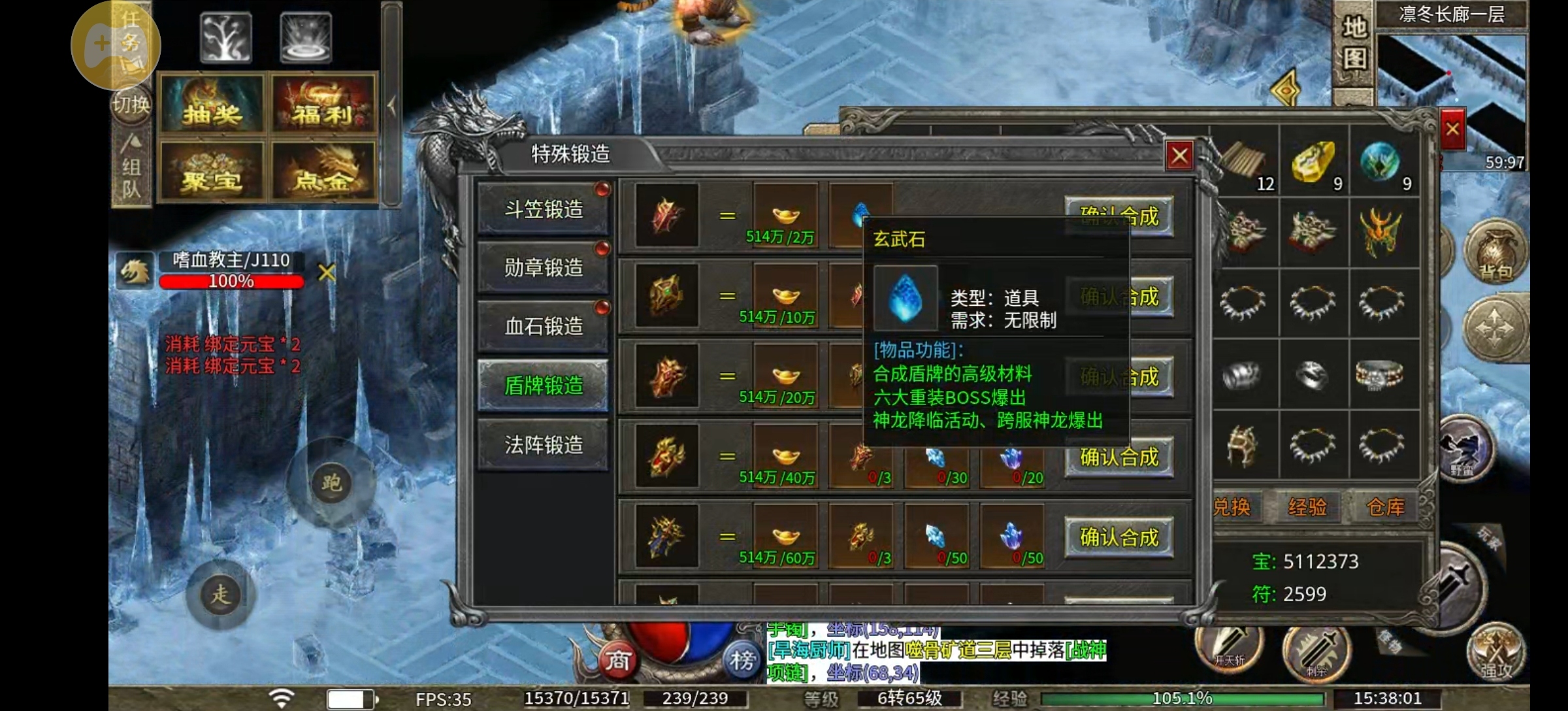 【新服玩后感】龙轩火龙之特权玩后感 龙轩火龙 图片 8