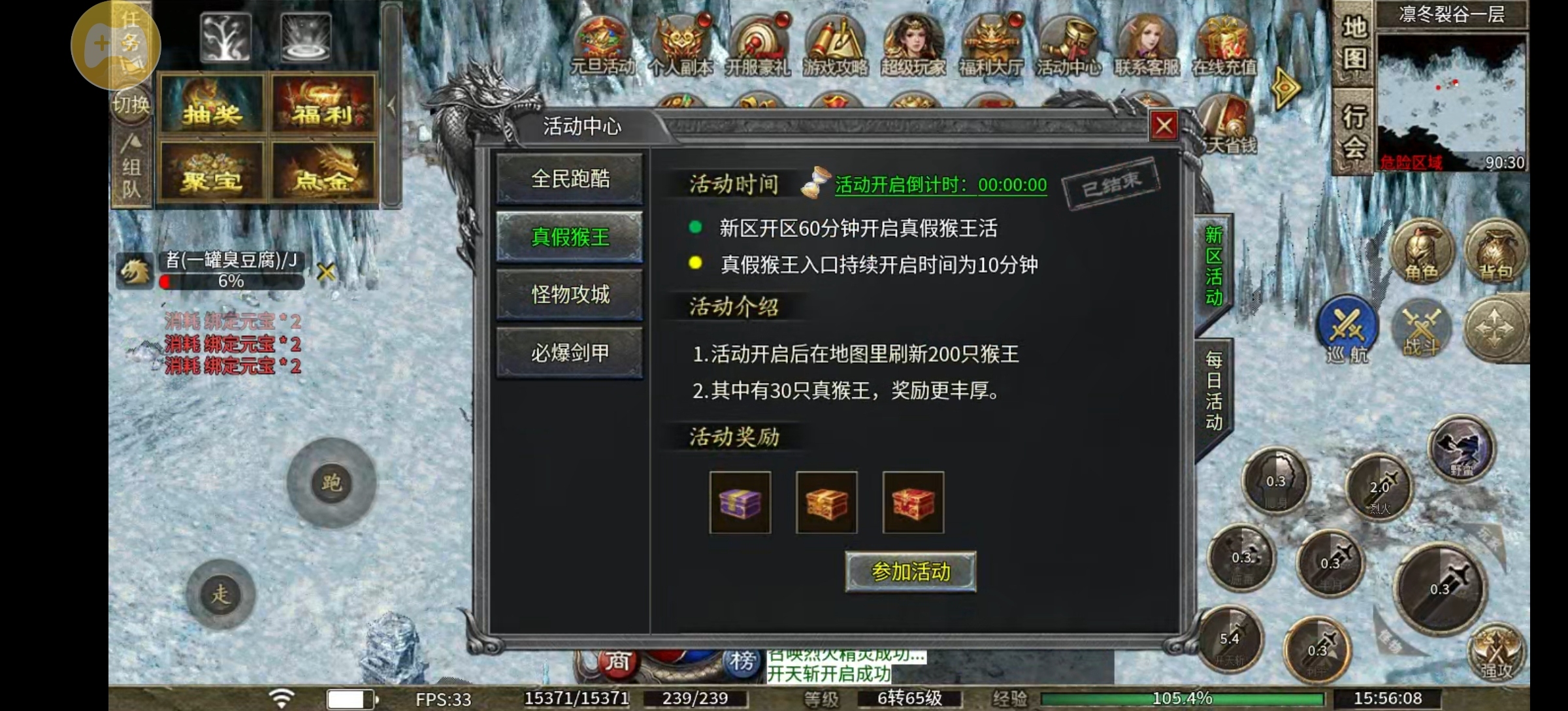 【新服玩后感】龙轩火龙之特权玩后感 龙轩火龙 图片 10