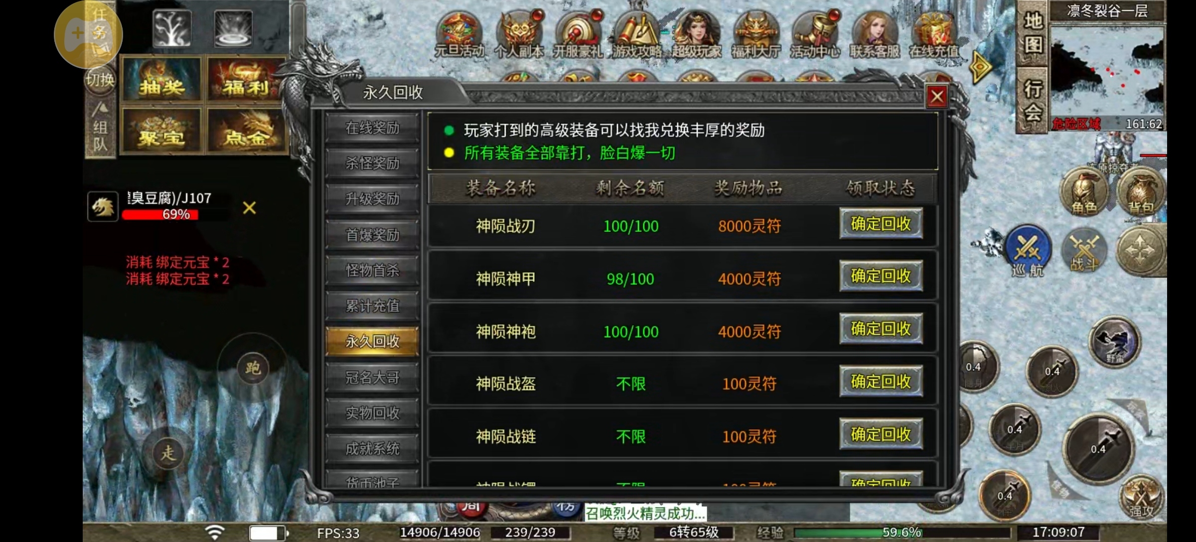 【新服玩后感】龙轩火龙之特权玩后感 龙轩火龙 图片 11