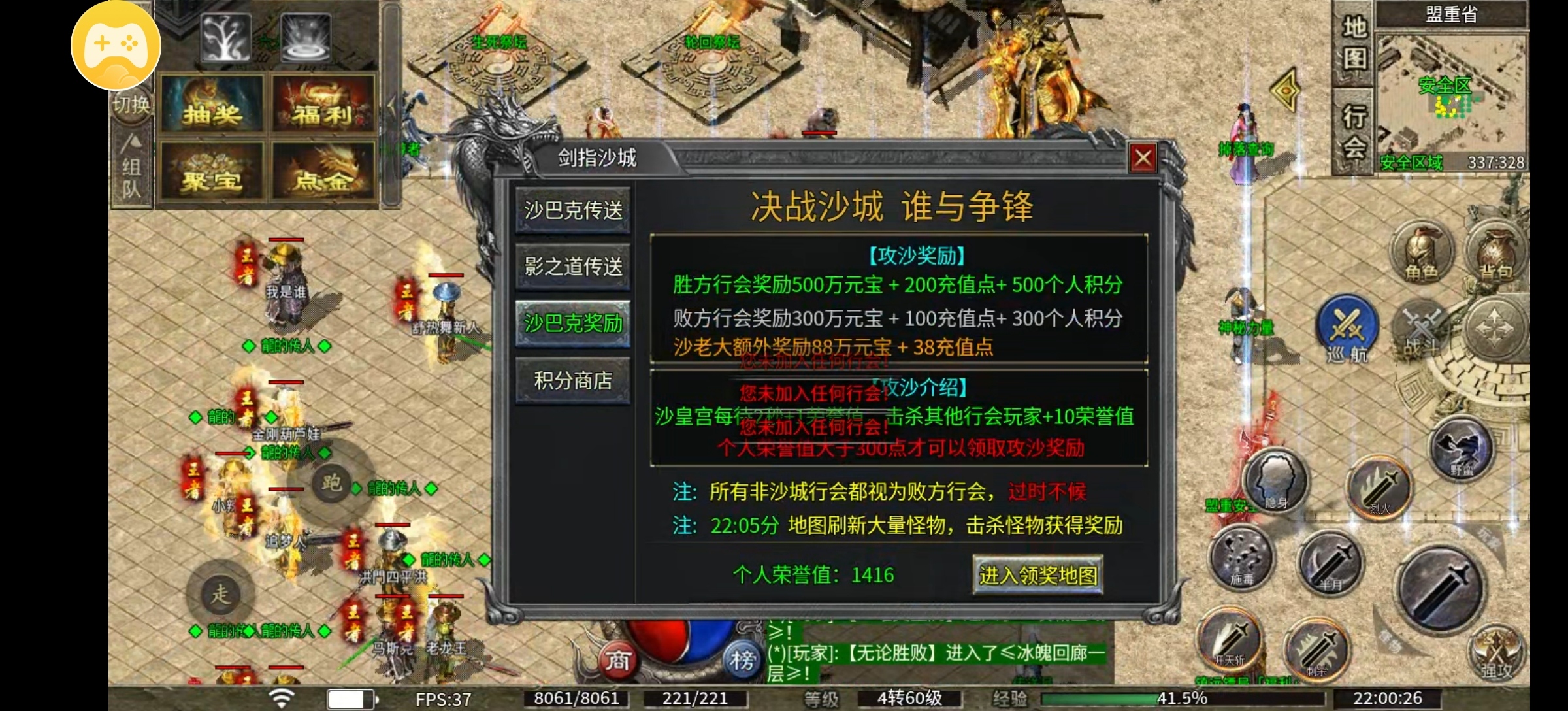 【新服玩后感】龙轩火龙之特权玩后感 龙轩火龙 图片 12