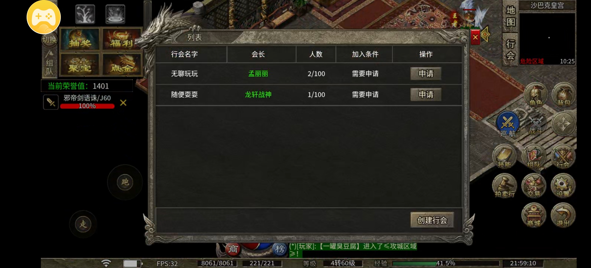 【新服玩后感】龙轩火龙之特权玩后感 龙轩火龙 图片 13