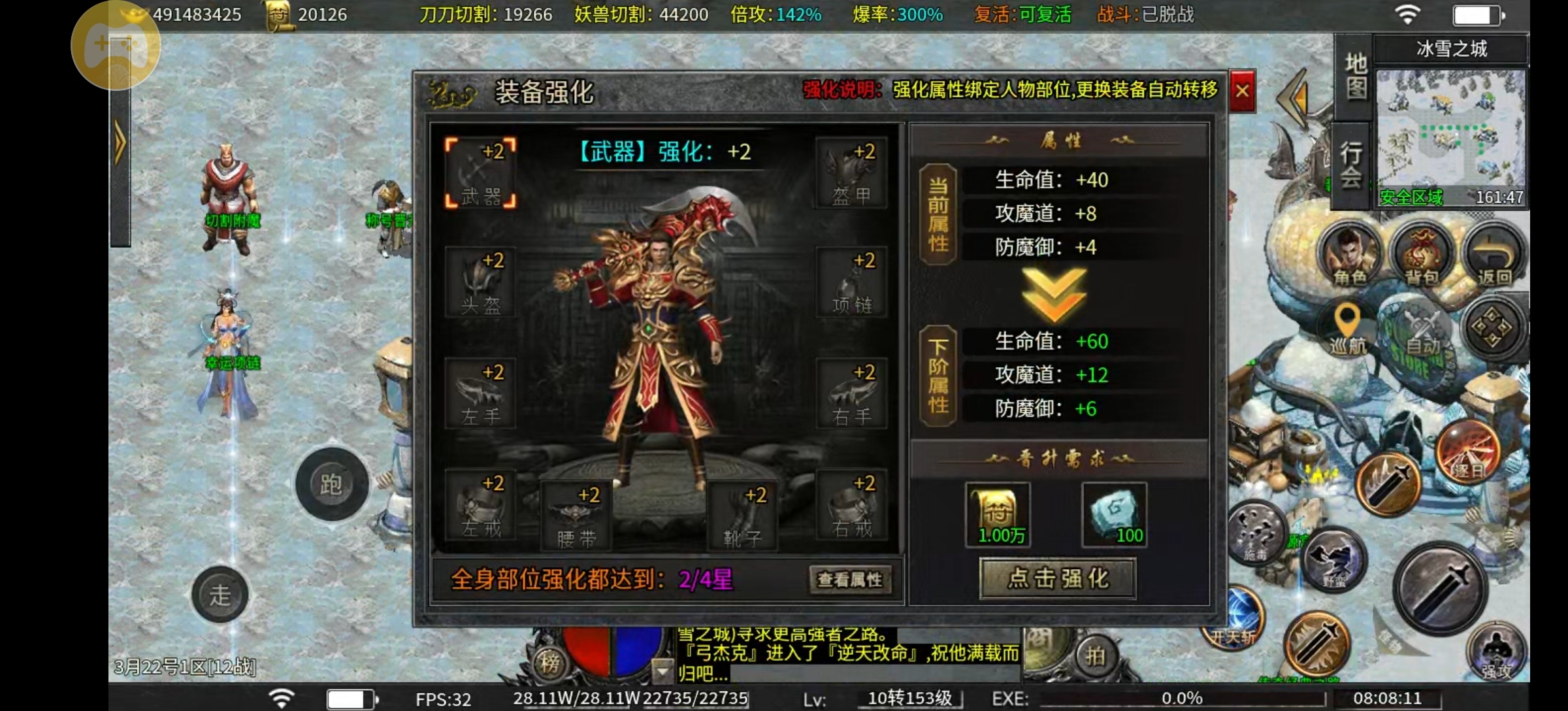 【探服】【彩龙冰雪】一周任务券游玩报告 彩龙冰雪 图片 15