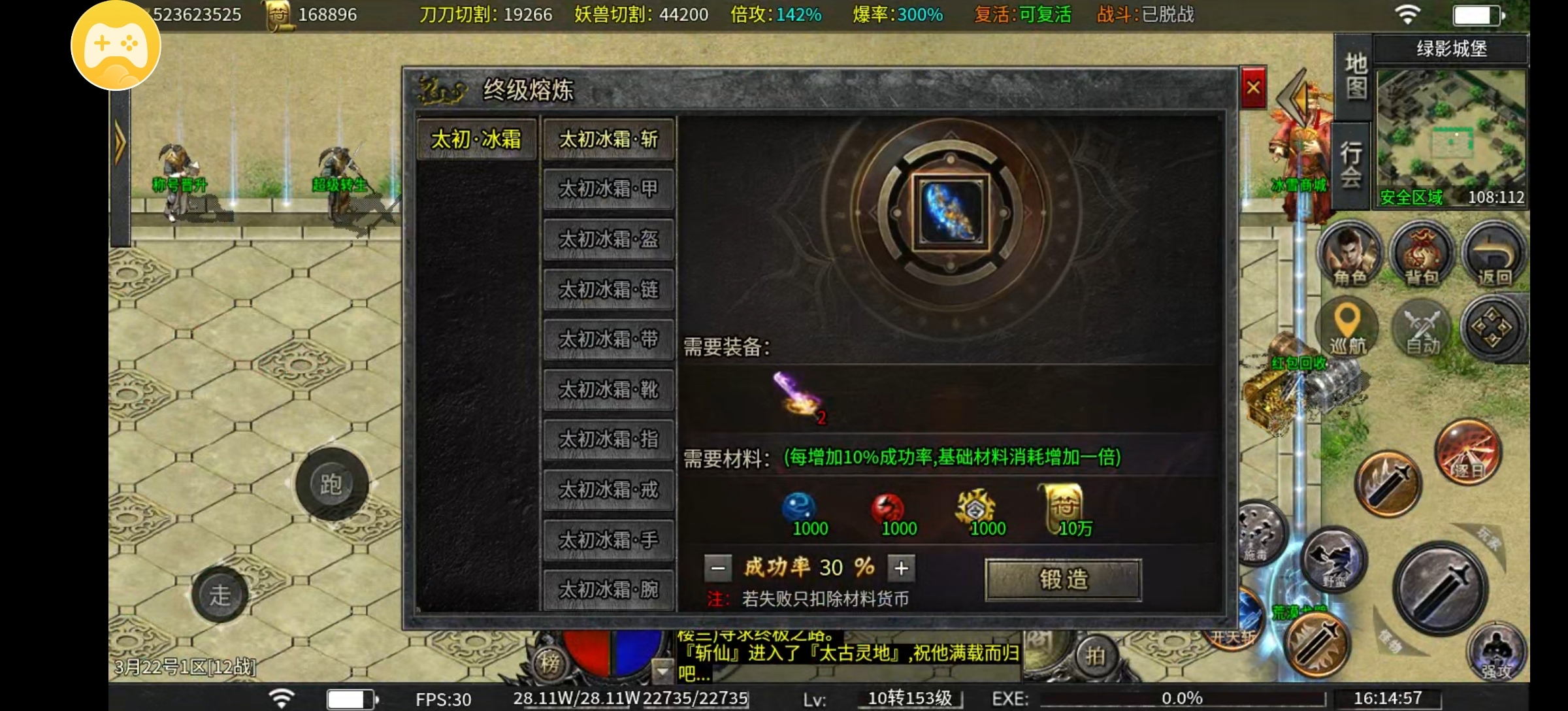 【探服】【彩龙冰雪】一周任务券游玩报告 彩龙冰雪 图片 10