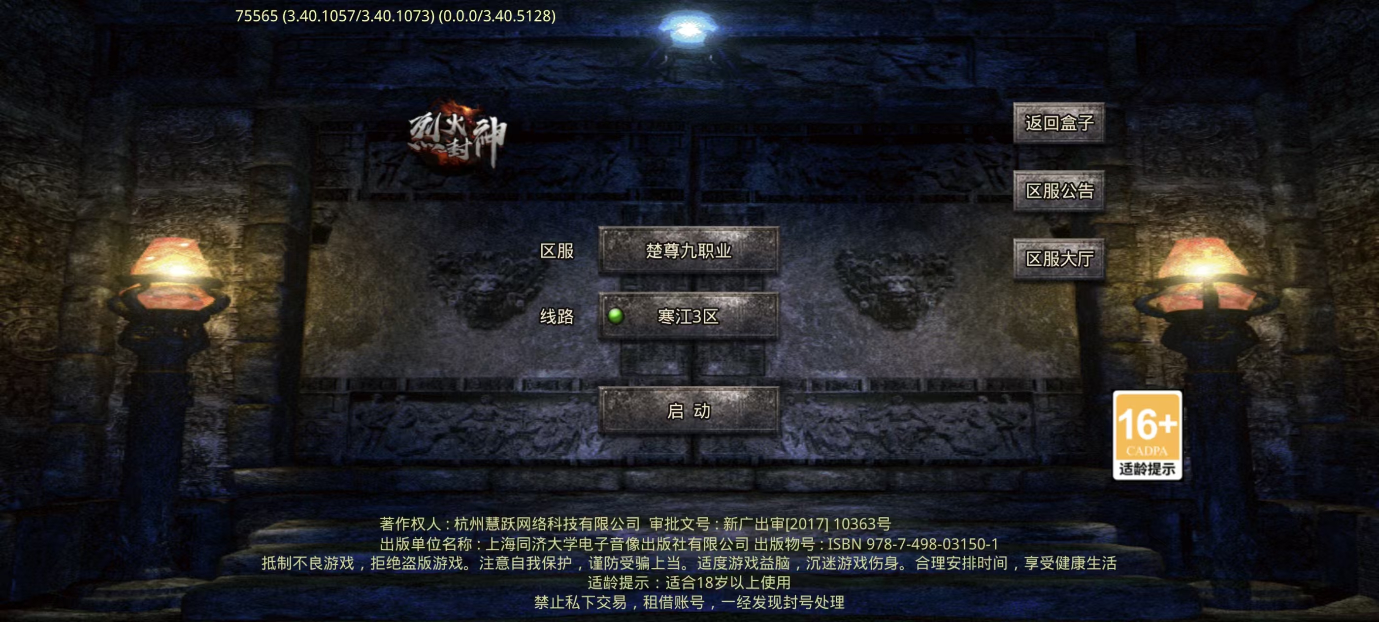 @楚尊九职业@新体验，新玩法，玩不明白看攻略 楚尊九职业 图片 1
