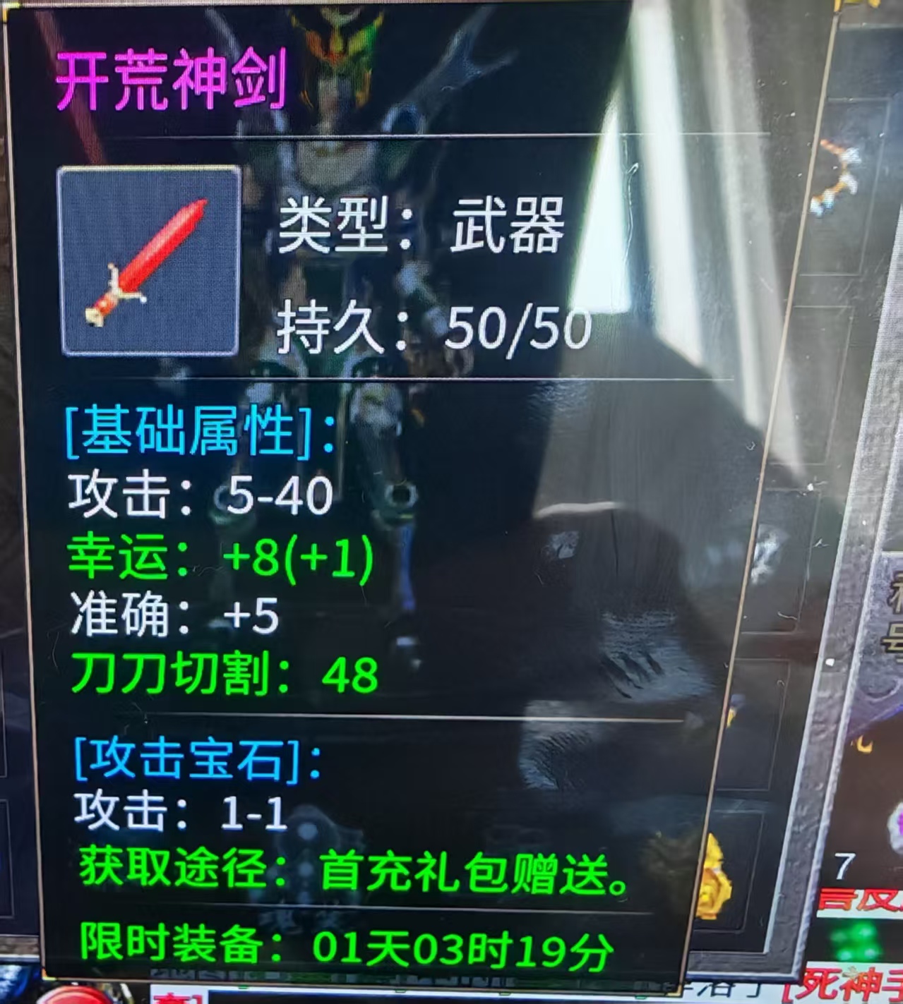 @楚尊九职业@新体验，新玩法，玩不明白看攻略 楚尊九职业 图片 2