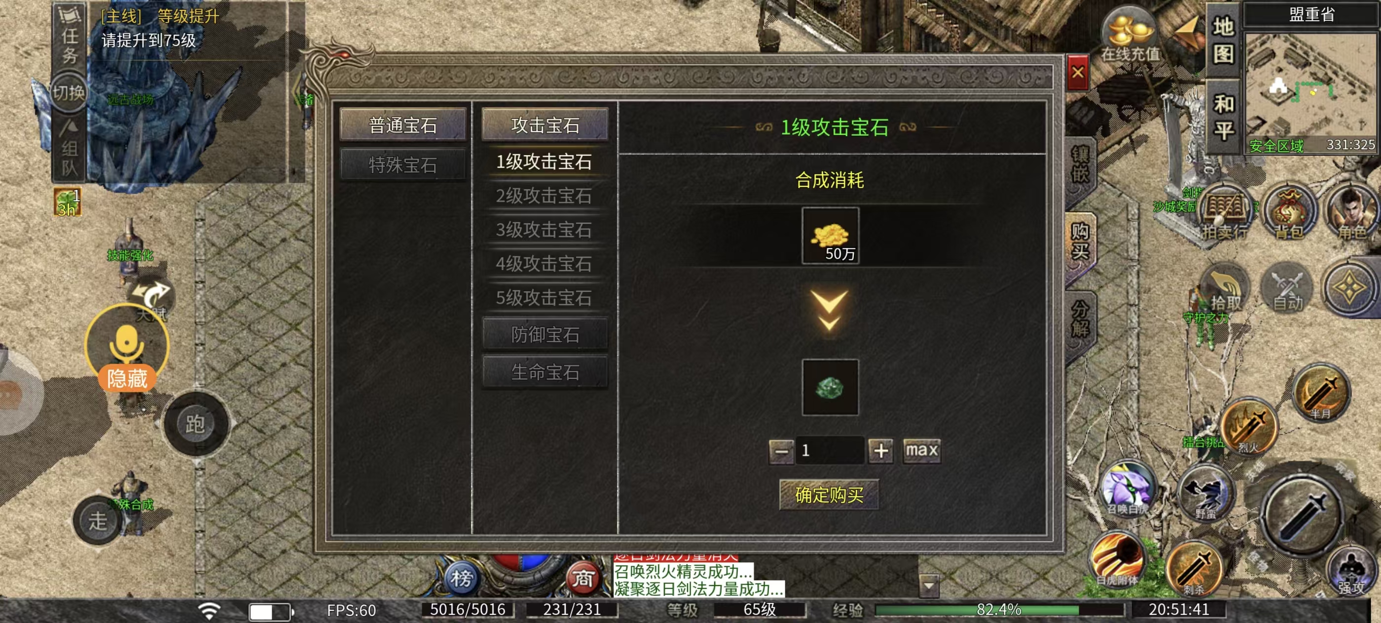 @楚尊九职业@新体验，新玩法，玩不明白看攻略 楚尊九职业 图片 3