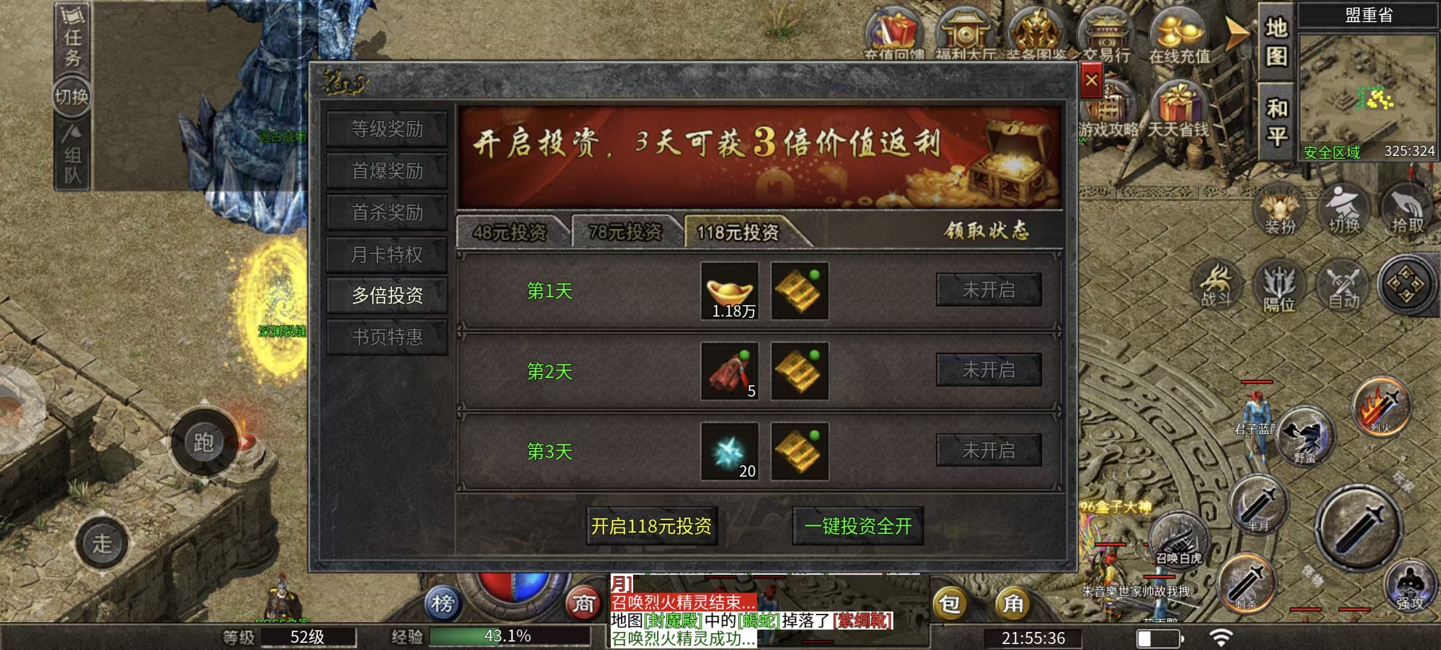 ~破军六职业~玩的就是这个劲儿（简单攻略，个人意见） 破军六职业 图片 9