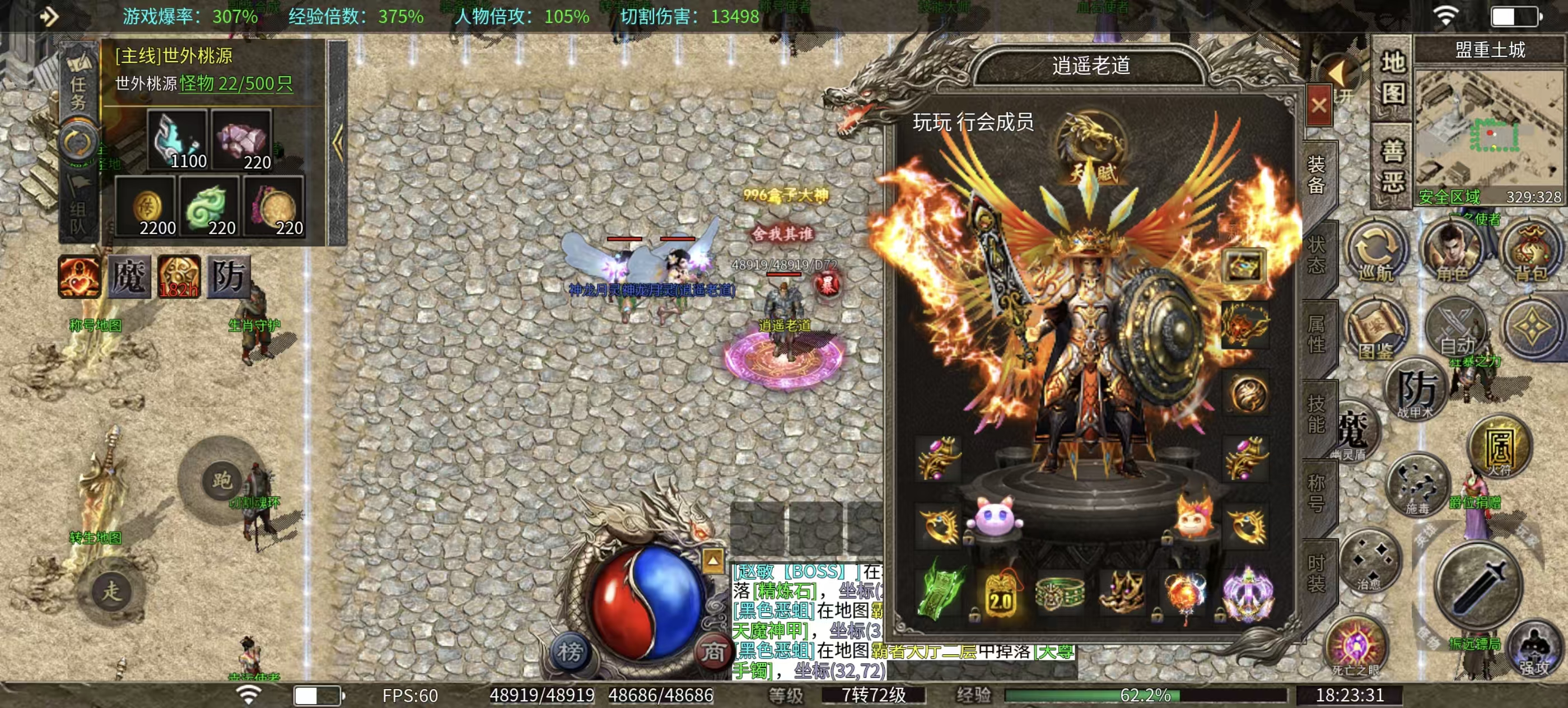 {鬼服探险}~凯游攻速三职业版~砍出激情、砍出火花、砍的大家笑哈哈！ 凯游三职业攻速版 图片 1