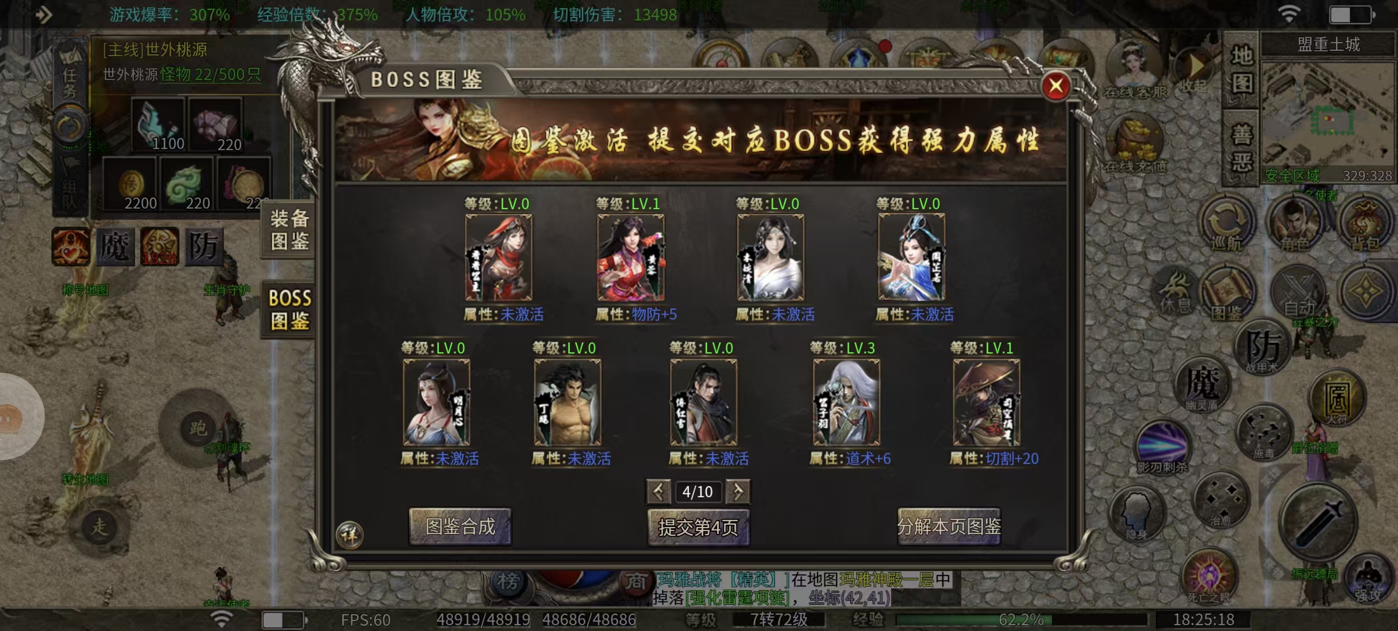 {鬼服探险}~凯游攻速三职业版~砍出激情、砍出火花、砍的大家笑哈哈！ 凯游三职业攻速版 图片 3
