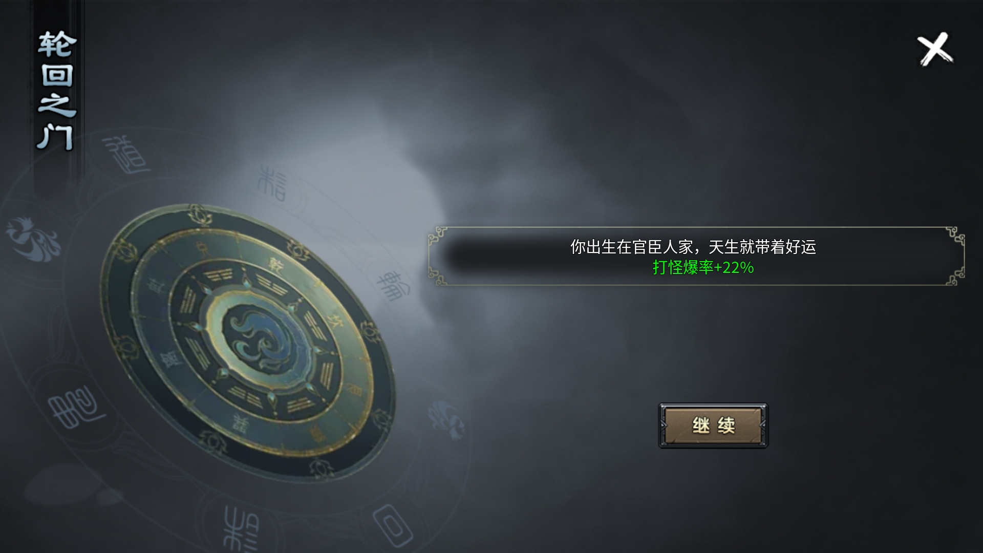 【焱虎专属沉默】1-4大陆攻略 焱虎专属 图片 19