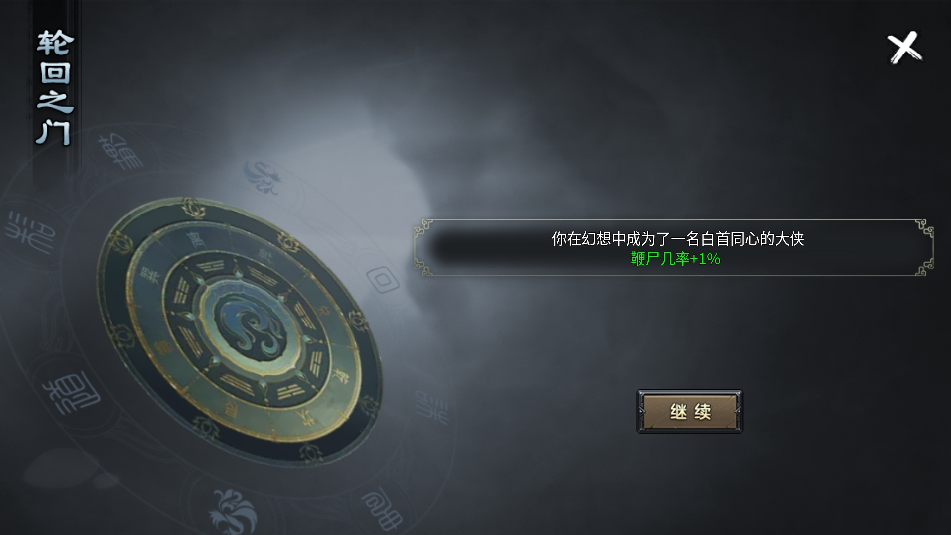 【焱虎专属沉默】1-4大陆攻略 焱虎专属 图片 21