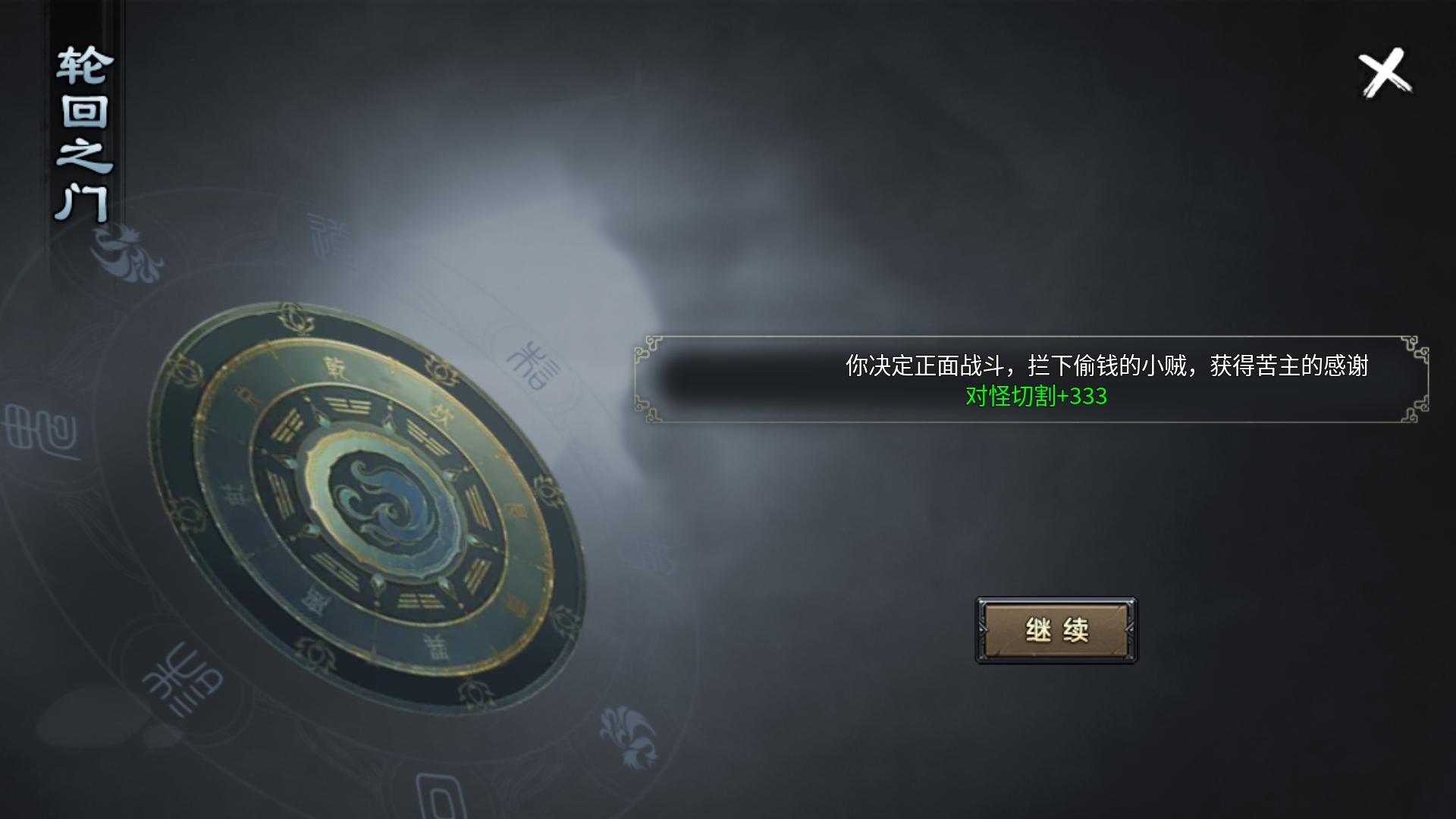 【焱虎专属沉默】1-4大陆攻略 焱虎专属 图片 22