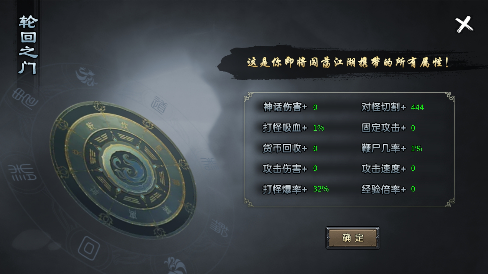 【焱虎专属沉默】1-4大陆攻略 焱虎专属 图片 25