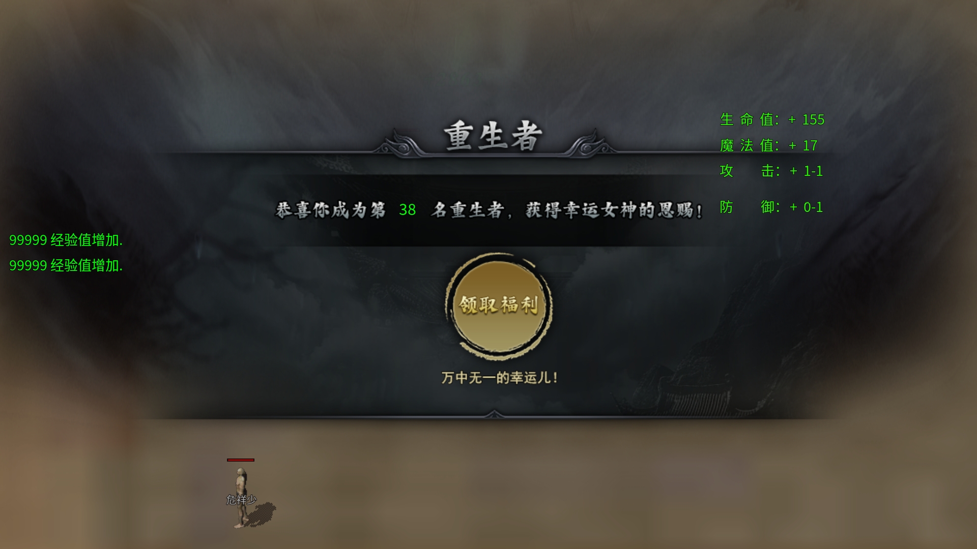 【焱虎专属沉默】1-4大陆攻略 焱虎专属 图片 26