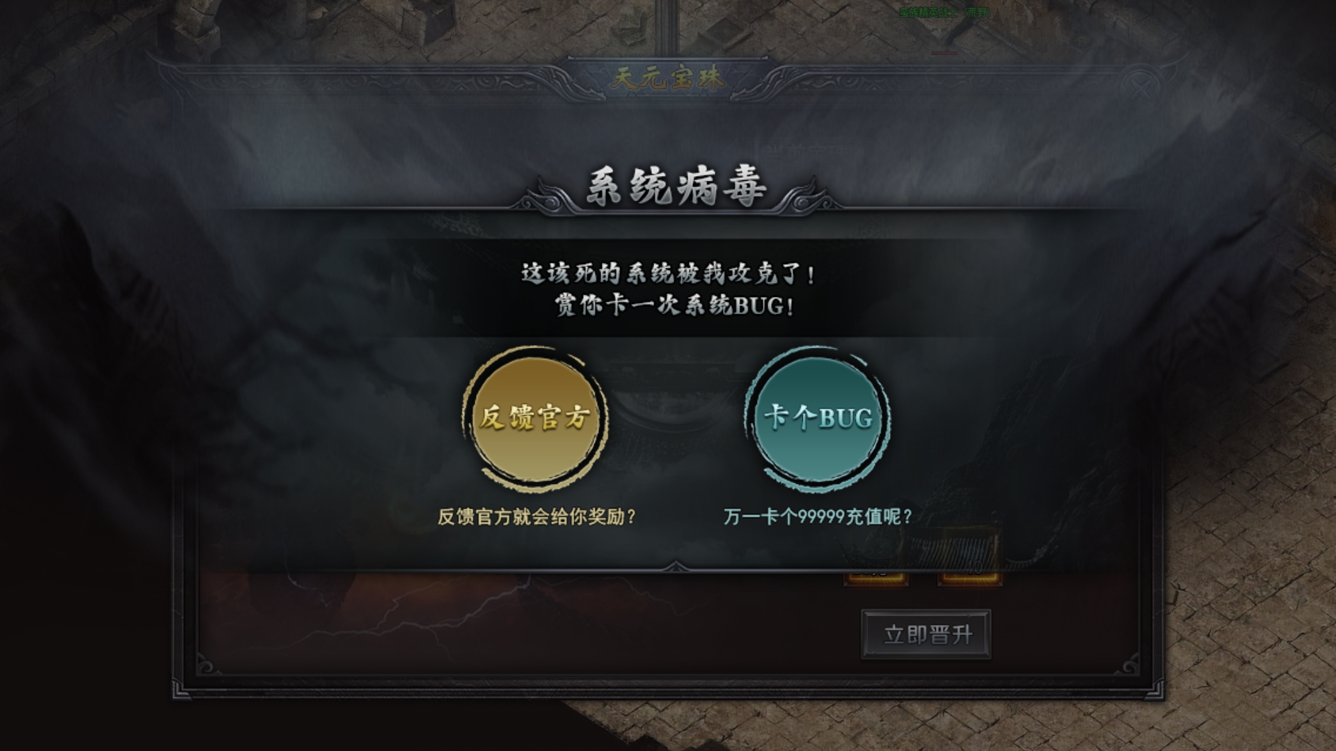 【焱虎专属沉默】1-4大陆攻略 焱虎专属 图片 27