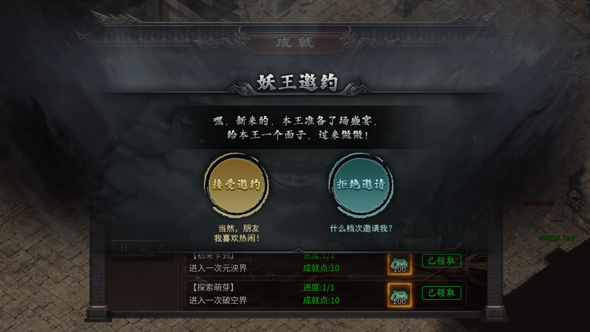 【焱虎专属沉默】1-4大陆攻略 焱虎专属 图片 28