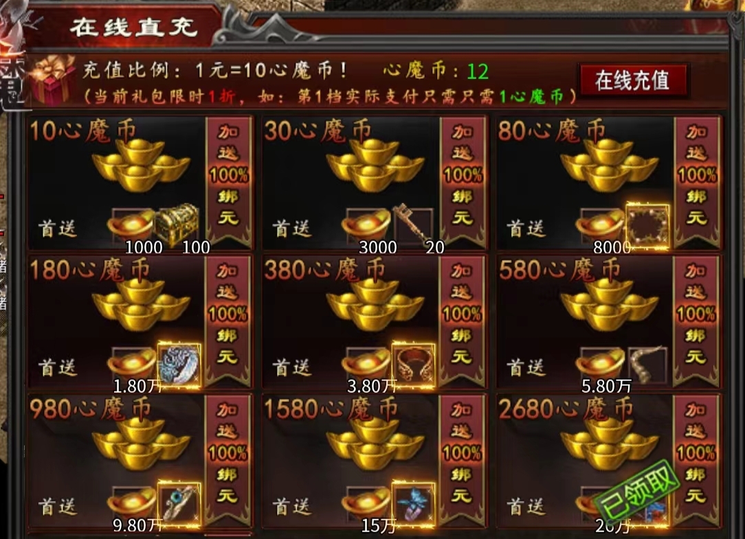 《心魔职业觉醒》第二季发育全攻略：从萌新到三大陆的速成指南 图片 3