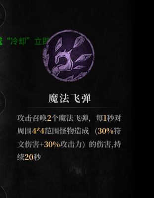 《云岚符文大乱斗》起号的选择！流派，符文推荐。 图片 1