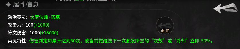 《云岚符文大乱斗》起号的选择！流派，符文推荐。 图片 2