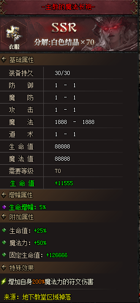 《云岚符文大乱斗》起号的选择！流派，符文推荐。 图片 6