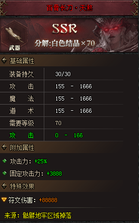 《云岚符文大乱斗》起号的选择！流派，符文推荐。 图片 7