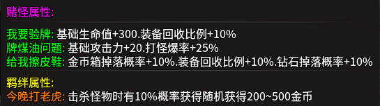 《云岚符文大乱斗》起号的选择！流派，符文推荐。 图片 9