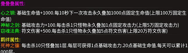 《云岚符文大乱斗》起号的选择！流派，符文推荐。 图片 10