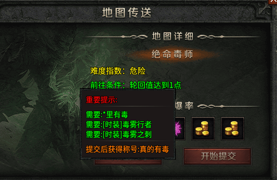 《云岚符文大乱斗》起号的选择！流派，符文推荐。 图片 12