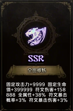 《云岚符文大乱斗》起号的选择！流派，符文推荐。 图片 15