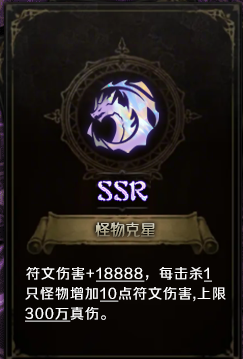 《云岚符文大乱斗》起号的选择！流派，符文推荐。 图片 16