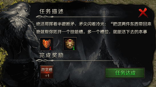 《云岚符文大乱斗》起号的选择！流派，符文推荐。 图片 18