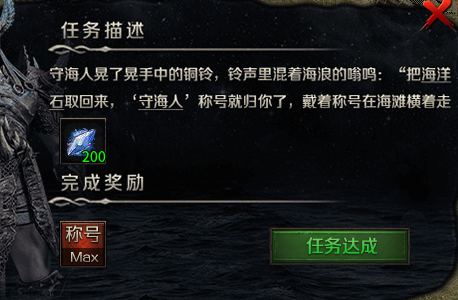 《云岚符文大乱斗》起号的选择！流派，符文推荐。 图片 19