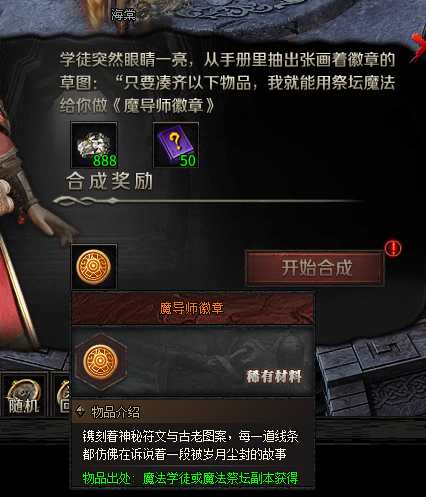 《云岚符文大乱斗》起号的选择！流派，符文推荐。 图片 20