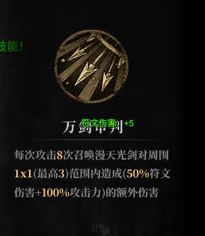 《云岚符文大乱斗》起号的选择！流派，符文推荐。 图片 24