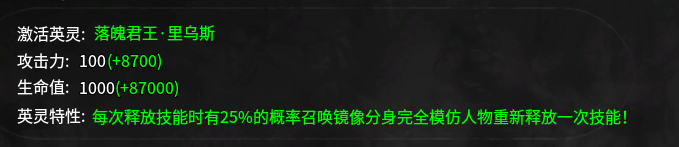 《云岚符文大乱斗》起号的选择！流派，符文推荐。 图片 26