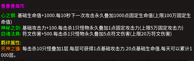 《云岚符文大乱斗》起号的选择！流派，符文推荐。 图片 28