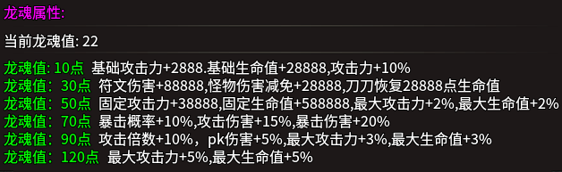 《云岚符文大乱斗》起号的选择！流派，符文推荐。 图片 29