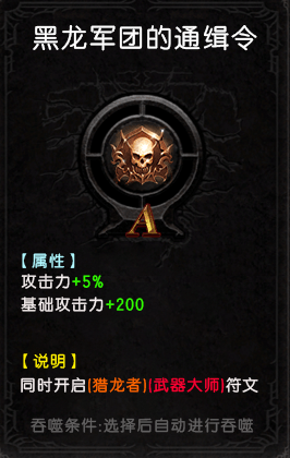 《云岚符文大乱斗》起号的选择！流派，符文推荐。 图片 30