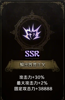 《云岚符文大乱斗》起号的选择！流派，符文推荐。 图片 31