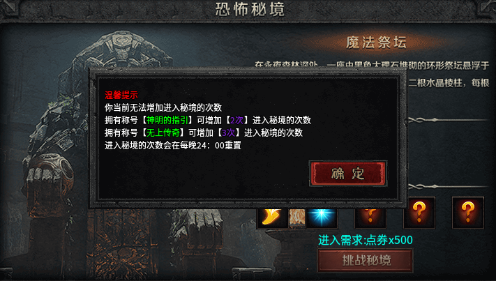 《云岚符文大乱斗》起号的选择！流派，符文推荐。 图片 21