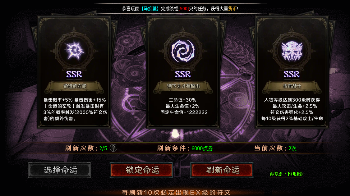 《云岚符文大乱斗》起号的选择！流派，符文推荐。 图片 22