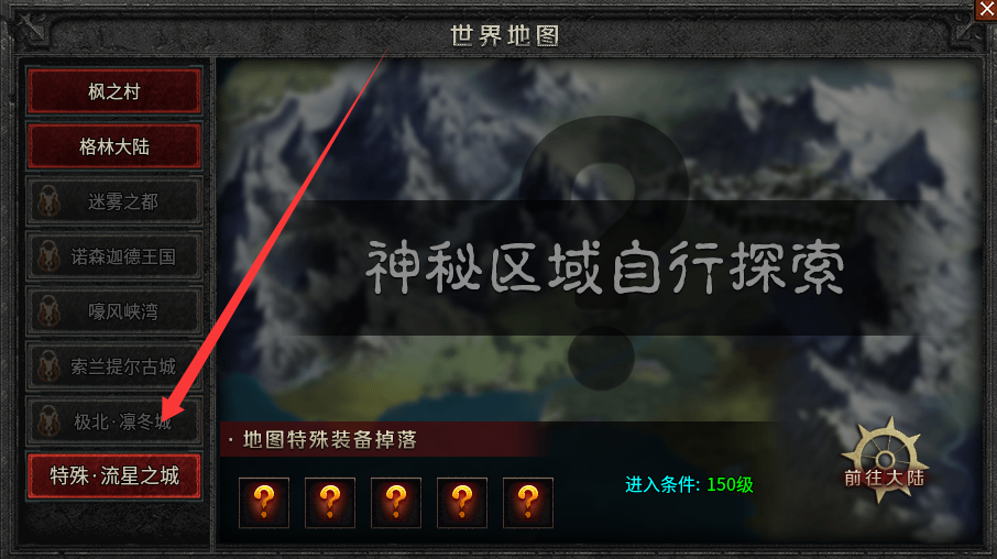 《云岚符文大乱斗》起号的选择！流派，符文推荐。 图片 37