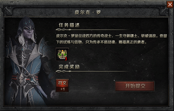 《云岚符文大乱斗》起号的选择！流派，符文推荐。 图片 39