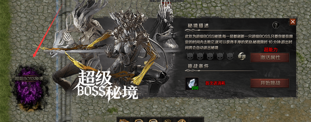 《云岚符文大乱斗》起号的选择！流派，符文推荐。 图片 40